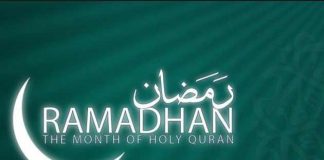 Pertanyaan-Keutamaan-Sholat-Sunat-atau-Membaca-Al-Quran-Dalam-Ramadhan